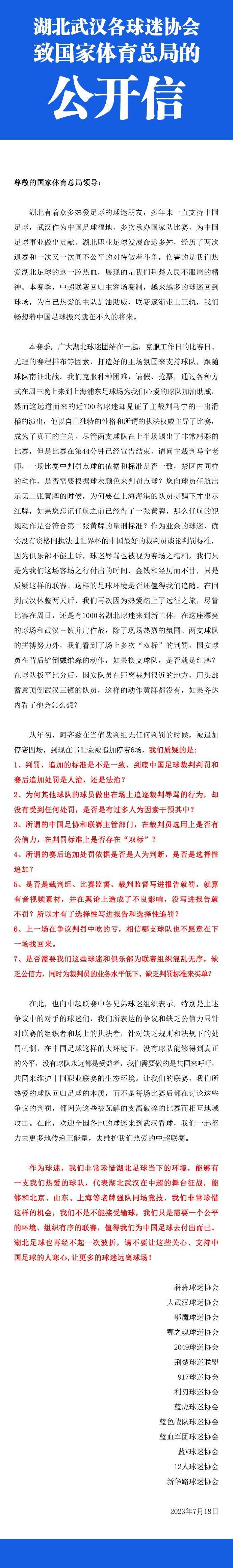 据全市场报道，穆里尼奥要求罗马补强后防，而罗马正在关注萨勒尼塔纳后卫皮罗拉。